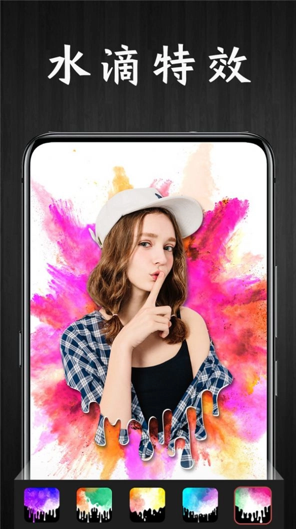Pic特效相机安卓版图3