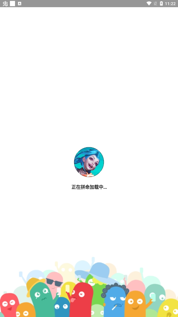 LOL充值助手手机免费版图1
