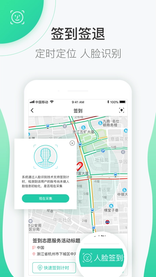 志愿汇安装最新版图2