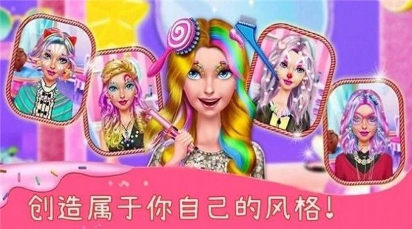 萌萌公主换装游戏安卓版1