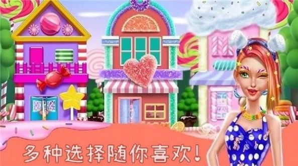 萌萌公主换装游戏安卓版2