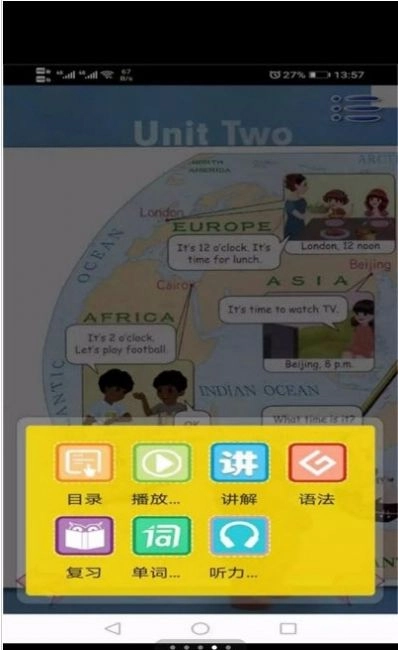 健康成长安卓版图4