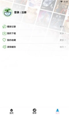 人人动漫版图2