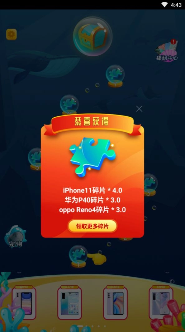 疯狂的汉字游戏红包版图4