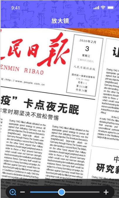 花样字体管家安卓版图2
