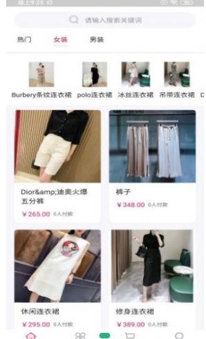 恒睿服装城版图5