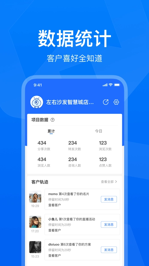 美居工作台版图3