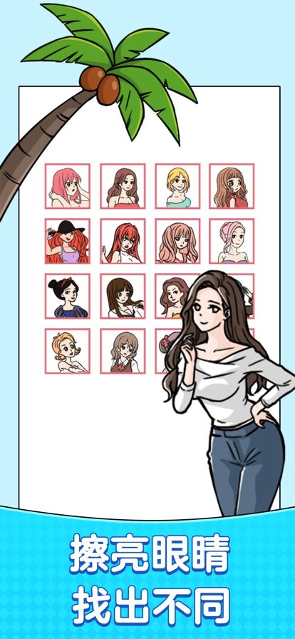 脑洞我超大游戏版图4