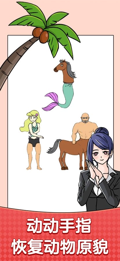 脑洞我超大游戏版图2