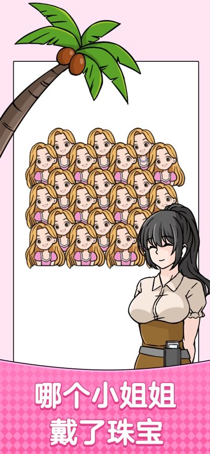 脑洞我超大游戏版图3