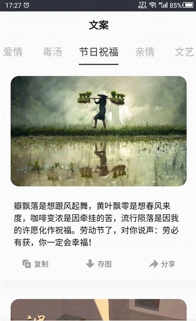 短视频素材之家版图2