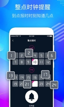 桌面悬浮时钟老版图2