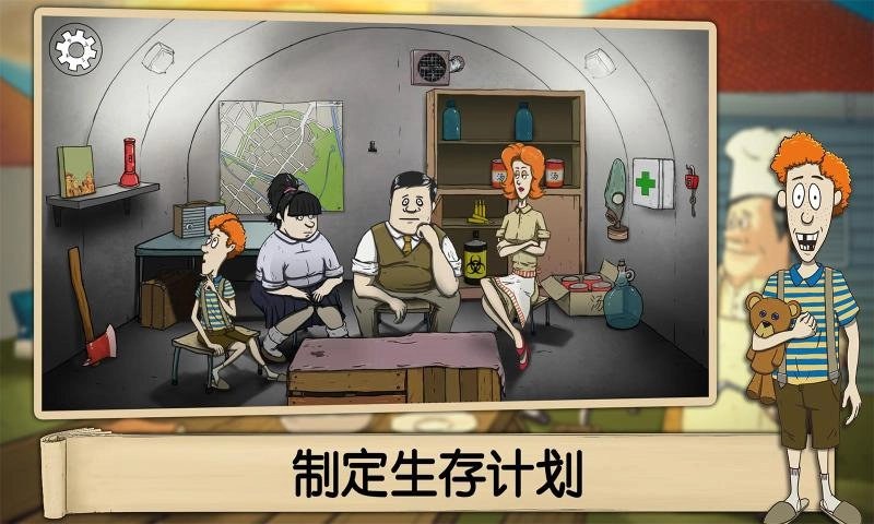 我的咖啡厅安卓版图1