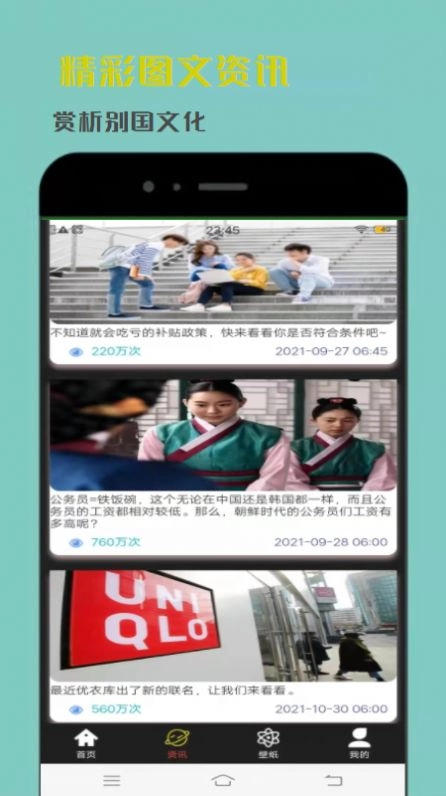 韩剧精选正版图2