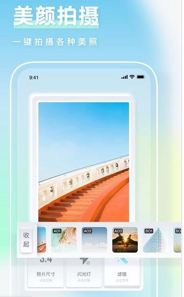 一副相框装裱大师手机版图1