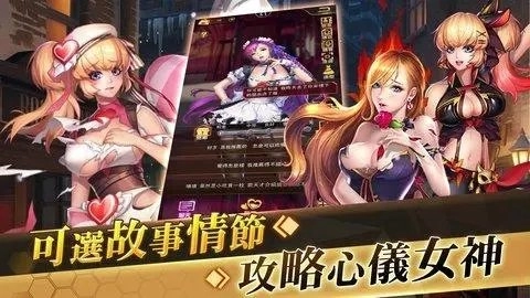 女神日记最新版图2