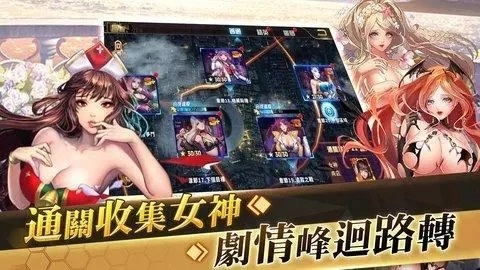 女神日记最新版图3