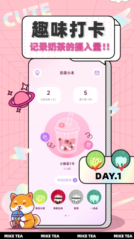 蕉友聊天交友版图4