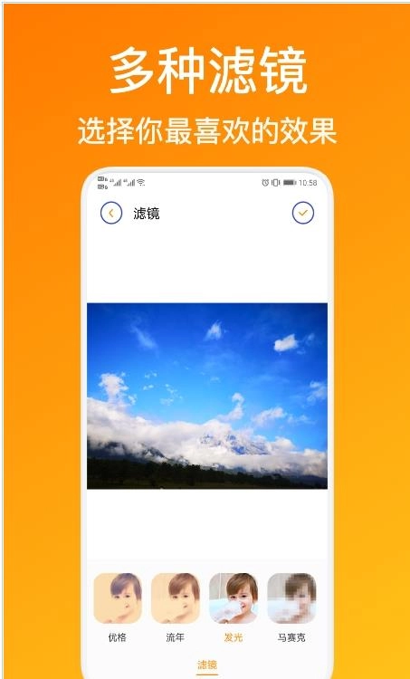 illus修图最新版图2