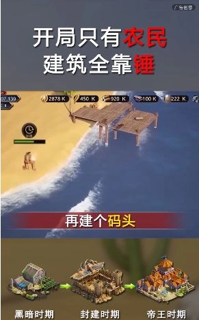伐木贼溜版
