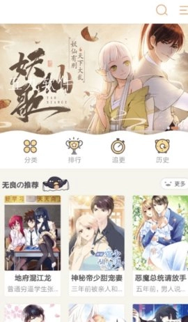 茉莉韩漫图3