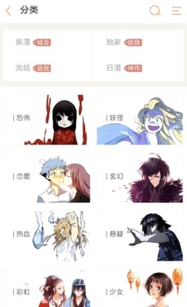 茉莉韩漫图2