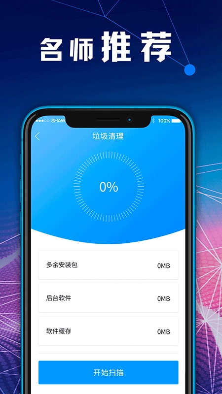 ZIP文件解压缩版图4