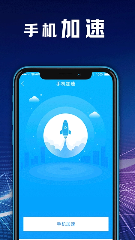 ZIP文件解压缩版图2