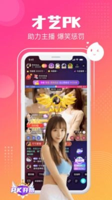 漂漂聊天交友最新版