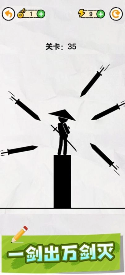 画线救救火柴人游戏版图3