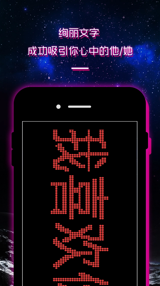 LED跑马灯滚动字幕显示屏最新版图3