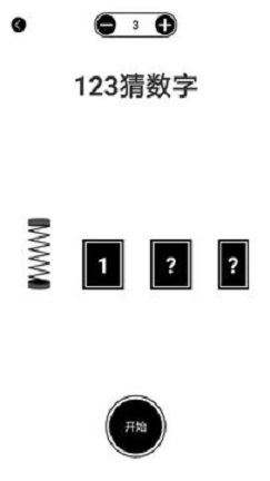 转盘随机决定最新版图2