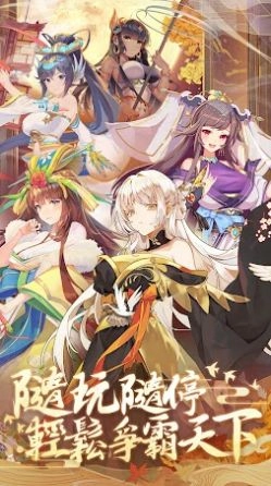 放置美少女2游戏版