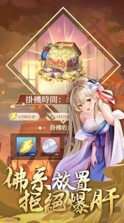 放置美少女2游戏版