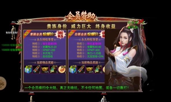 去玩神器传奇版图2