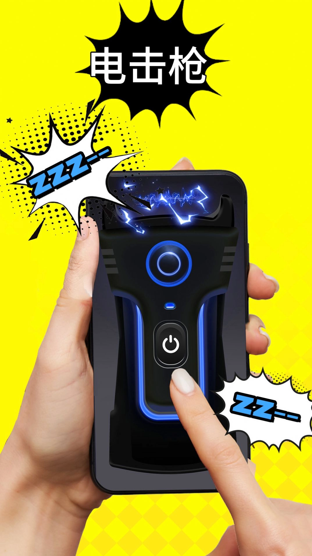 理发器恶搞模拟-图1