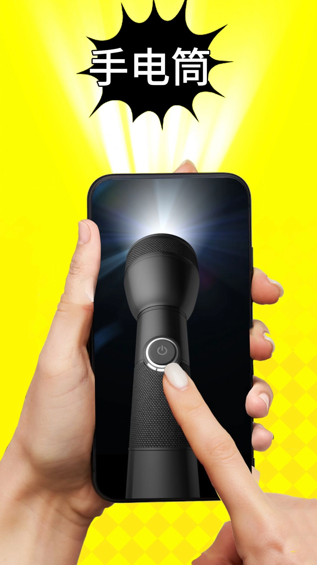 理发器恶搞模拟-图3