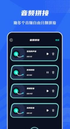 音频提取格式工厂最新版图2