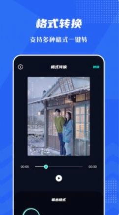 音频提取格式工厂最新版图5