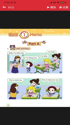 闽教英语点读安卓版图4