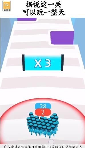 红蓝人大乱斗游戏安卓版图3