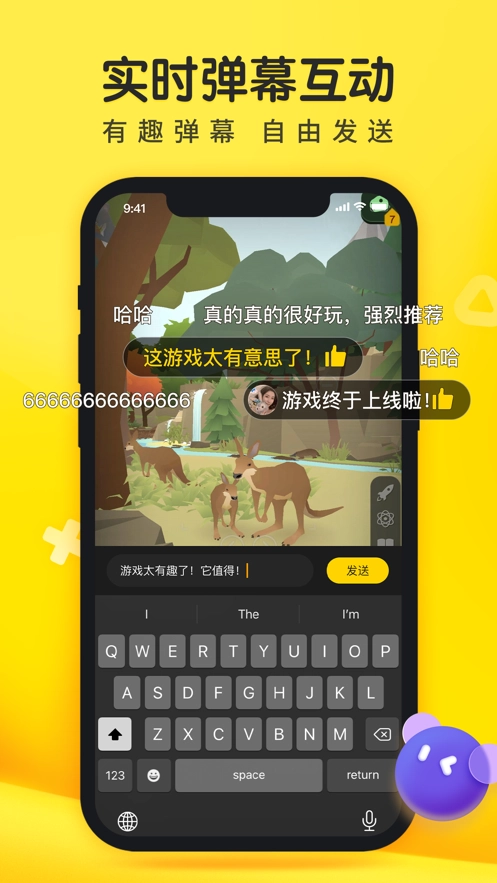 摸摸鱼安装新版截图4