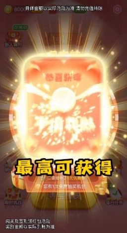 寻宝大侦探游戏红包版图3
