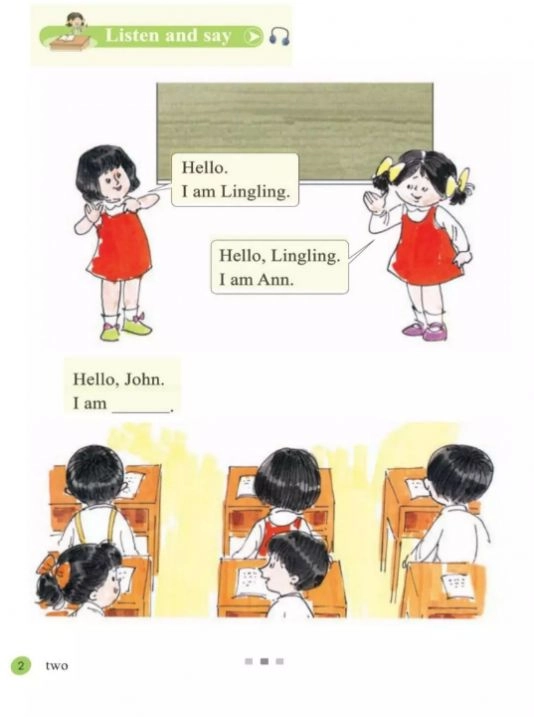 接力英语点读安卓版图1