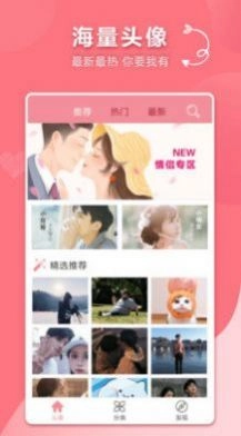 宣宝情侣头像版图2