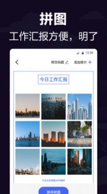 免费今日水印相机最新版图3
