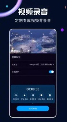 全能视频转换器版图5