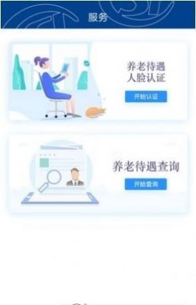 易录屏手机版图1