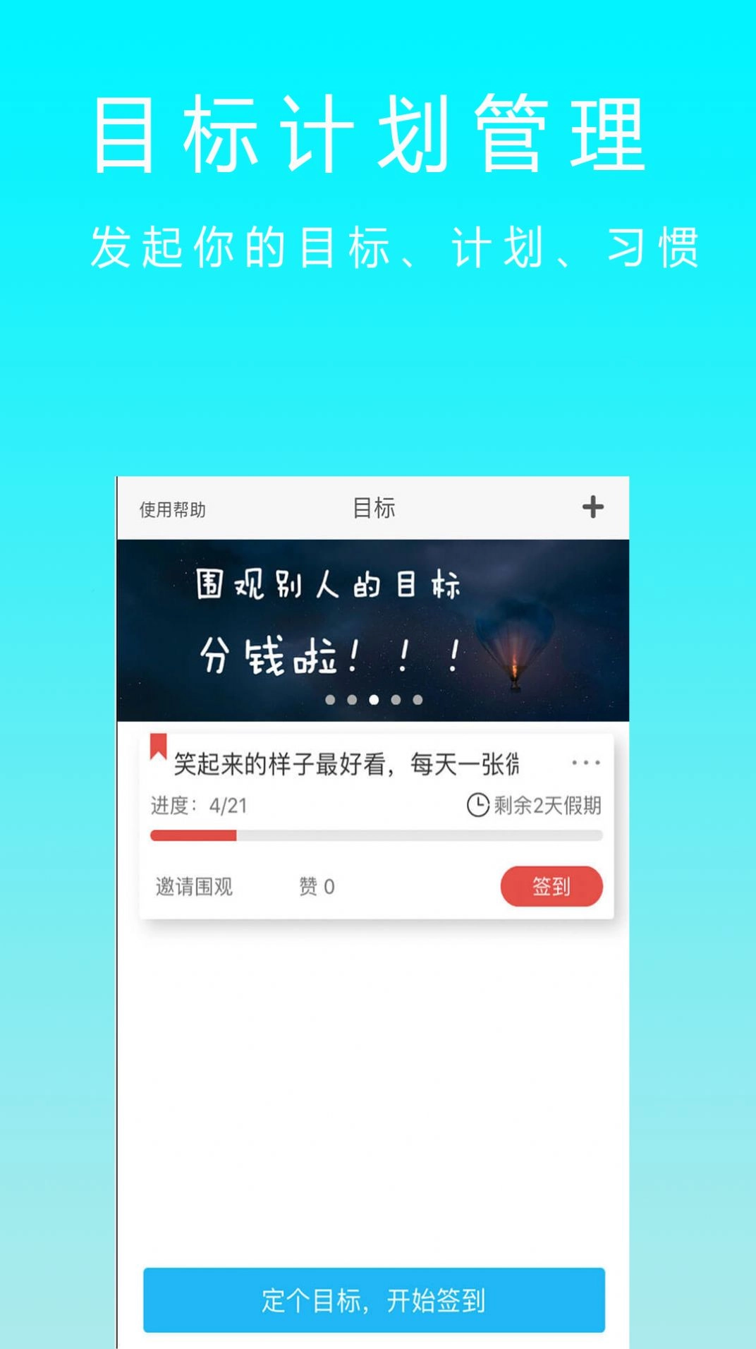 减肥卡路里版图5