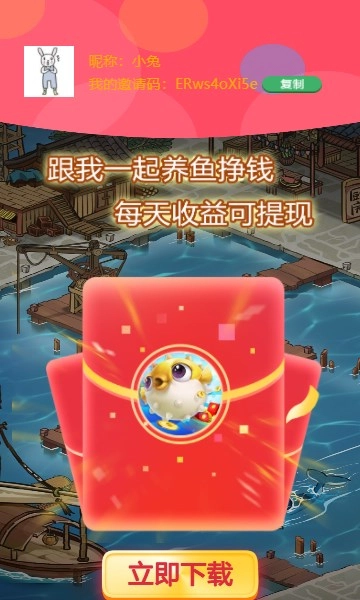 动物家园游戏红包版图4
